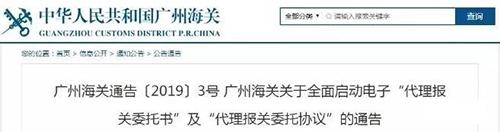 微信图片_201907190831211.jpg