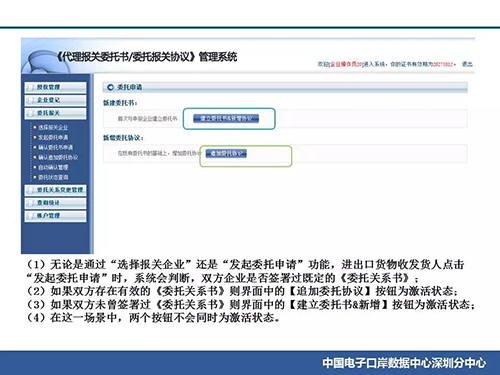 微信图片_201907190831215.jpg