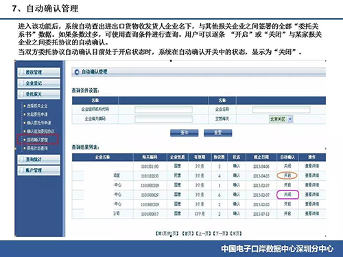 微信图片_201907190831227.jpg