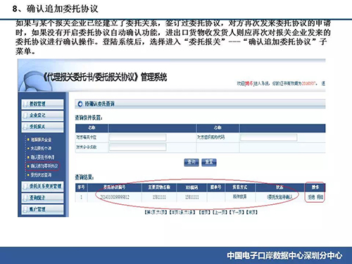 微信图片_201907190831229.jpg