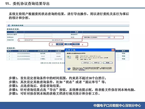 微信图片_2019071908312212.jpg